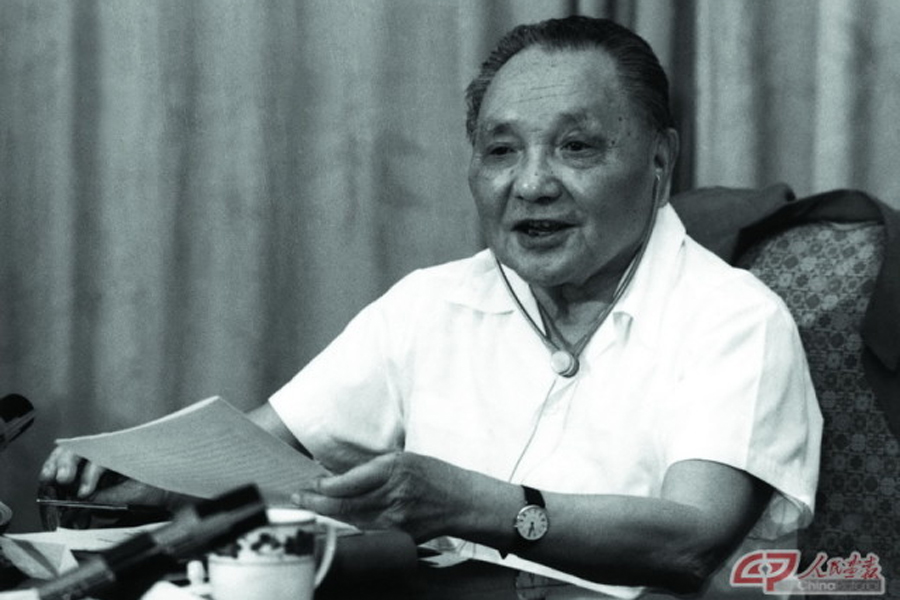 中共中央政治局于1989年6月19日至21日举行扩大会议，邓小平同志在21日的会议上发表重要讲话。