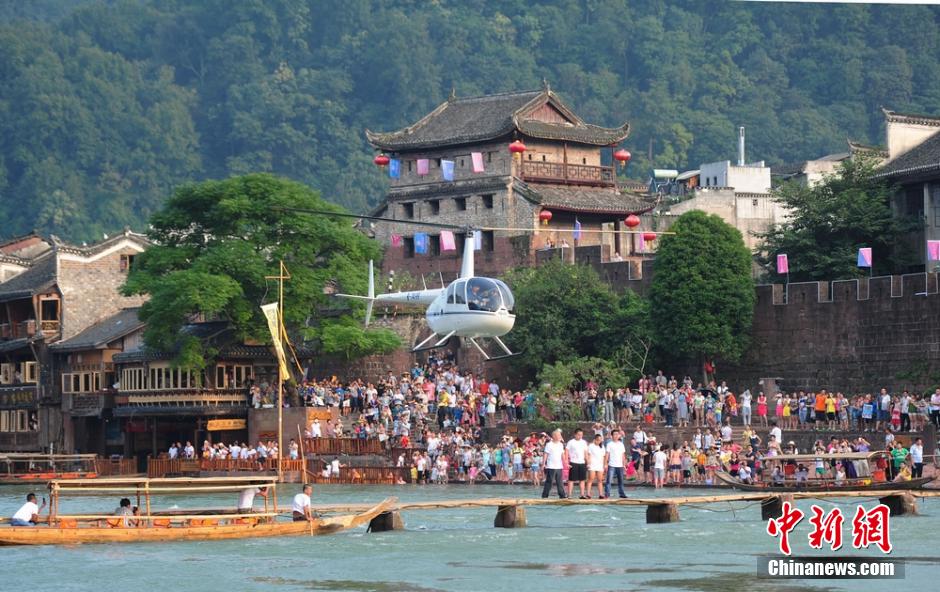 湖南鳳凰偶遇節上演“冰桶挑戰” 直升機低空潑水