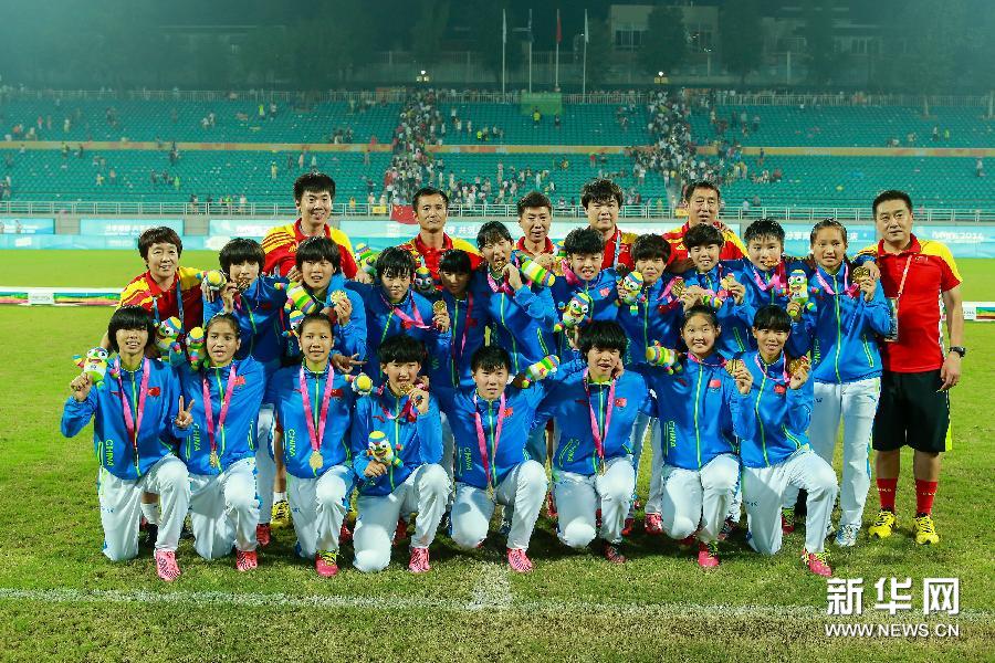 青奥会-中国女足5-0夺冠 女足再夺世界赛事冠军