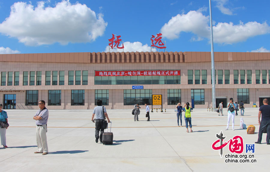 中国最东端的机场 北京至抚远东极机场正式通
