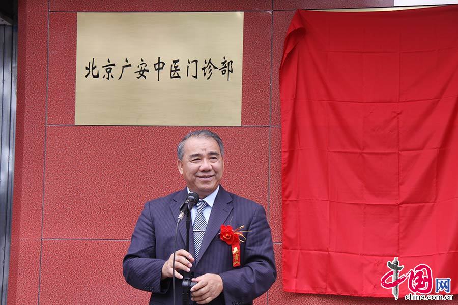 2014年8月28日，“臺胞健康服務北京中心”舉行開業儀式，多名臺籍著名中醫藥專家為在京的台灣同胞和社會群眾舉行義診和健康諮詢活動。
