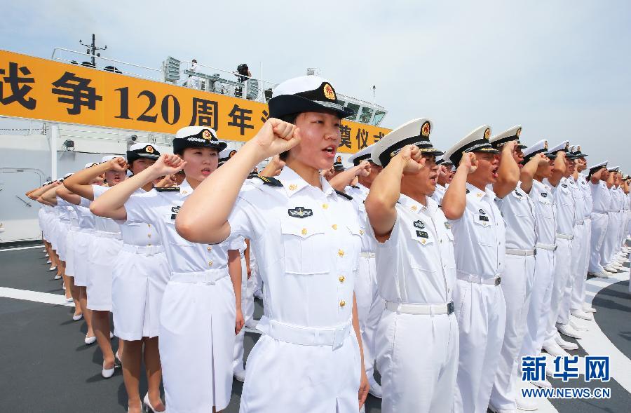 海軍舉行甲午戰爭120週年海上祭奠儀式