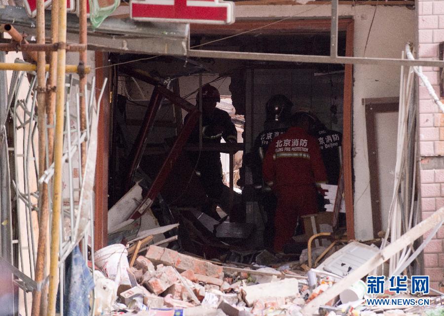 北京一住戶家發生爆燃已致一人死亡