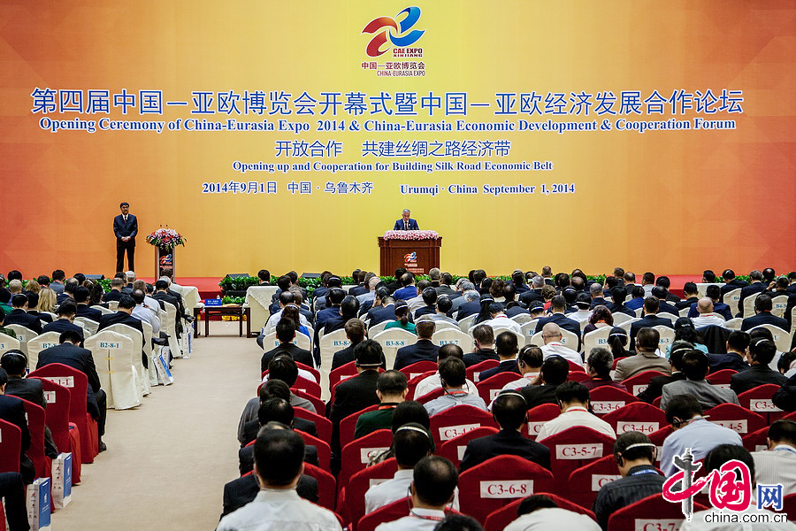 2014年9月1日，第四届中国—亚欧博览会在乌鲁木齐正式开幕。图为开幕式现场。 中国网记者 郑亮摄影