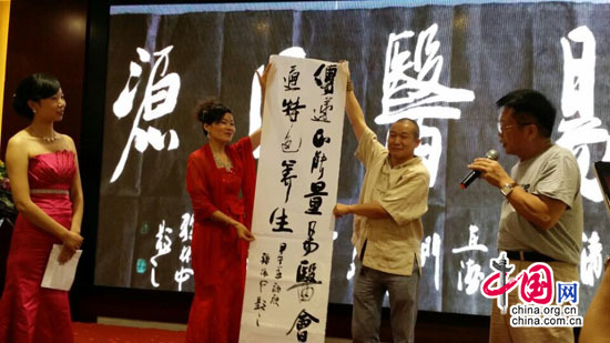 中国书画家协会副主席孙振中题字“传递正能量，易医会通，特色养生”