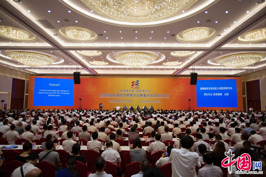 2014年9月2 日，亞歐博覽會“共建絲綢之路經濟帶推介會暨重點項目簽約儀式”在烏魯木齊召開。圖為大會現場。中國網記者 鄭亮攝影