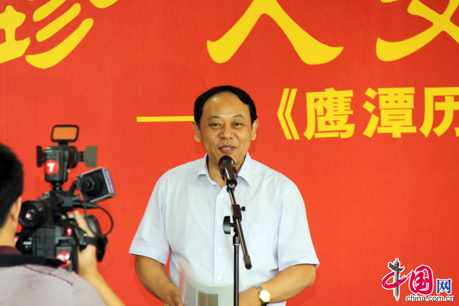 2014年9月4日，中国文联副主席、书记处书记夏潮宣布展览开幕。中国网记者 杨挺/摄 