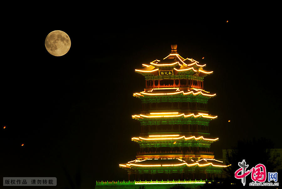 9月8日，北京门头沟区永定楼景观上空，呈现出中秋月圆美景。中国网图片库 李文明摄影