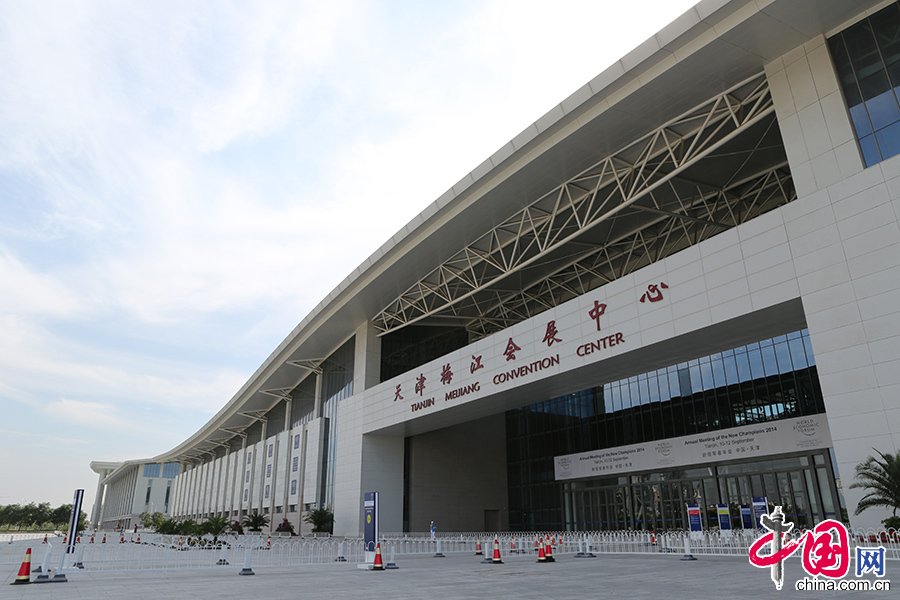 9月10日至12日，世界经济论坛2014年新领军者年会将在天津召开，图为9月9日天津梅江会展中心。 中国网记者 杨佳摄影