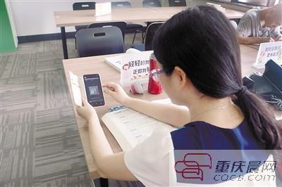 重庆大学高大上占座方式:图书馆微信扫码
