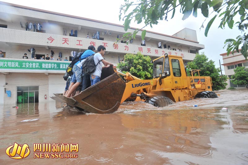 四川重慶遭遇暴雨襲擊 內(nèi)澇嚴(yán)重(圖)