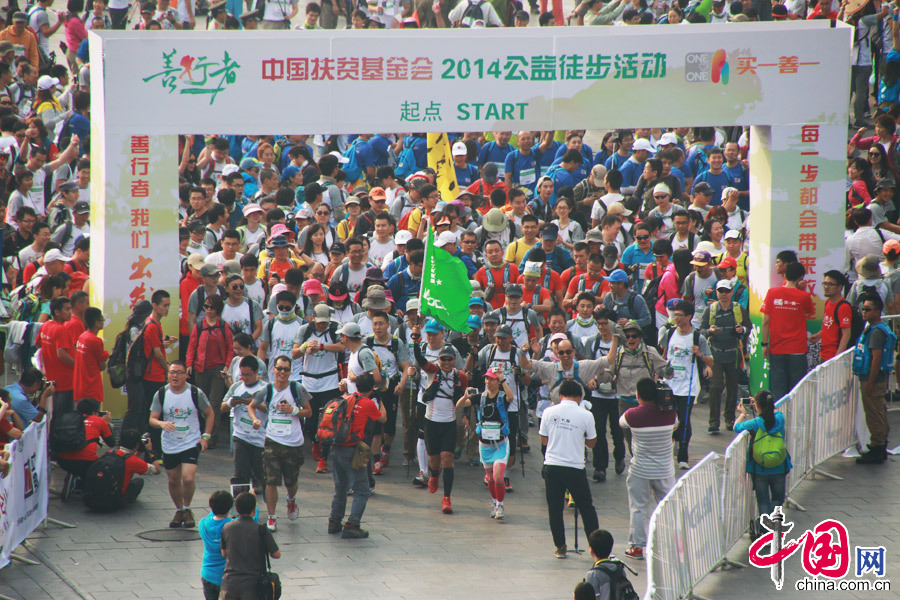 9月13至14日，由中国扶贫基金会、昌平区人民政府联合主办的2014善行者公益徒步活动在北京昌平举行。图为活动起点。