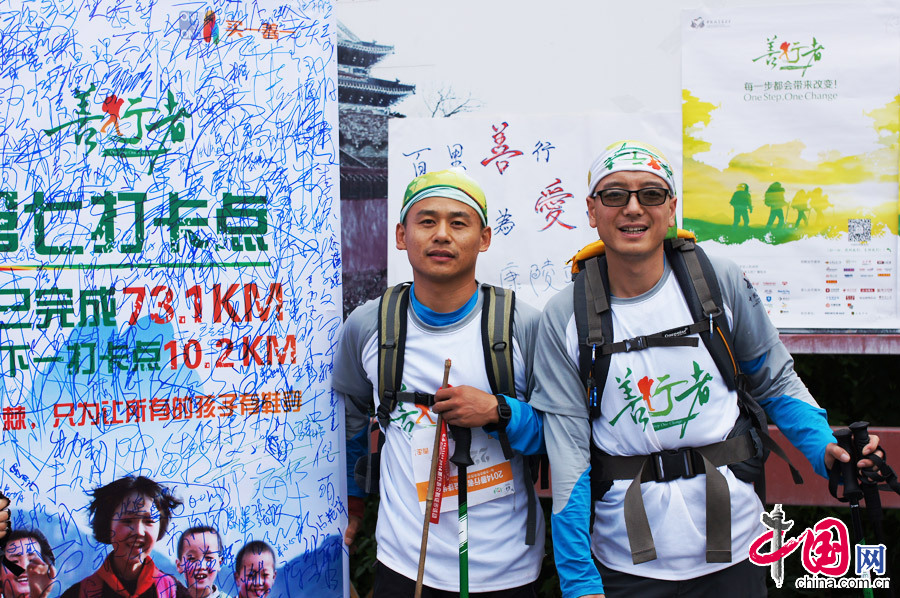 9月13至14日，由中国扶贫基金会、昌平区人民政府联合主办的2014善行者公益徒步活动在北京昌平举行。图为签字。