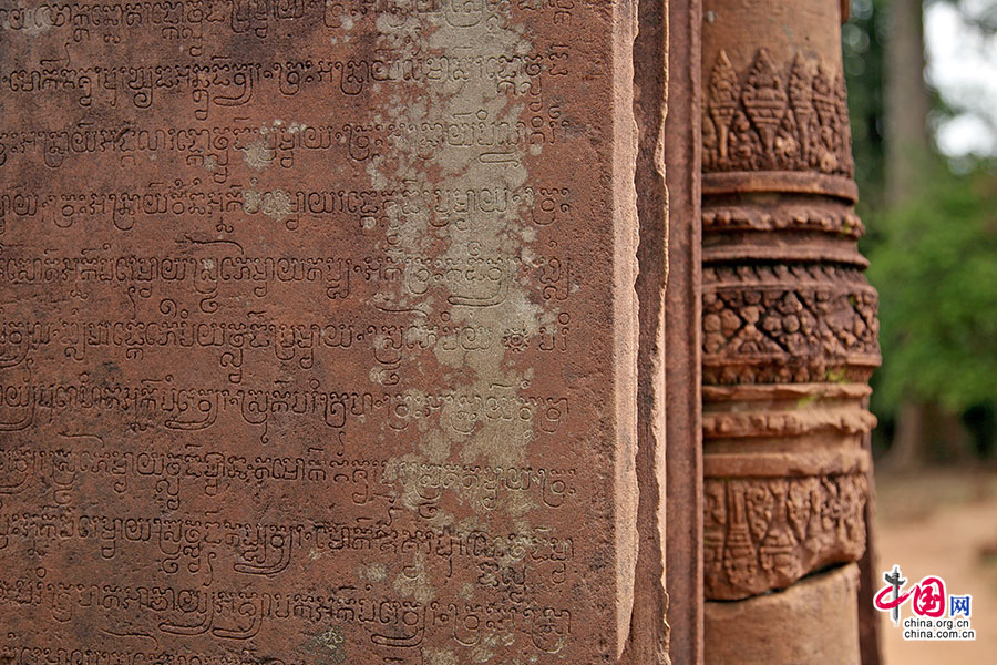 壁上刻满古文字的藏书馆