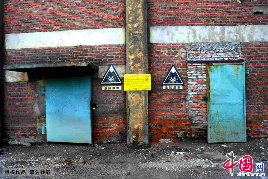 老工业 图片故事 硫酸厂 城市 工厂 拆迁 国营 城区 建设 污染 