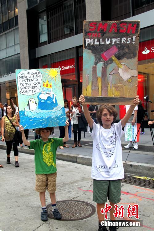 纽约举行大游行呼吁应对气候变化 各界名人参与
