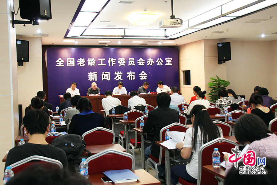 2014年9月23日，由中國老齡科學研究中心編寫、社會科學文獻出版社出版的《中國老齡産業發展報告（2014）》新聞發佈會和首發式在京舉行。圖為發佈會現場。 中國網記者 戴凡/攝影