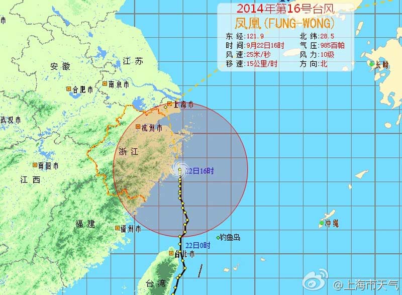 台风“凤凰”在浙江象山登陆 23日将进入上海
