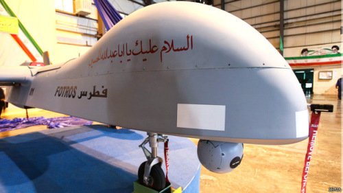 伊朗公布新型无人机 可携带导弹
