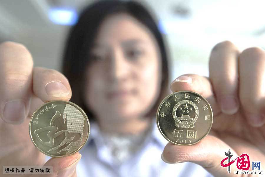 銀行 硬幣 紀念幣 中國人民銀行 100053 100032