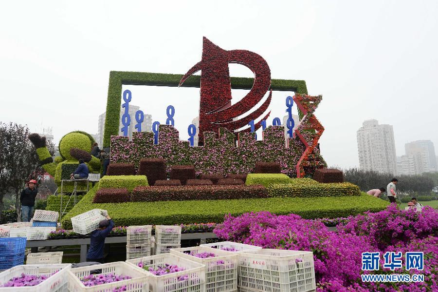 北京長安街沿線立體花壇迎國慶