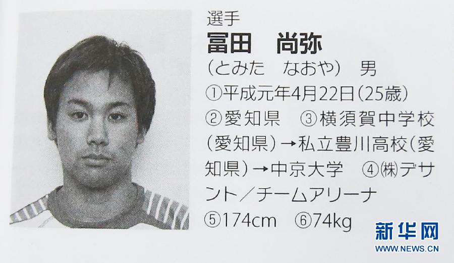亞運會：日本游泳選手涉嫌盜竊相機被抓