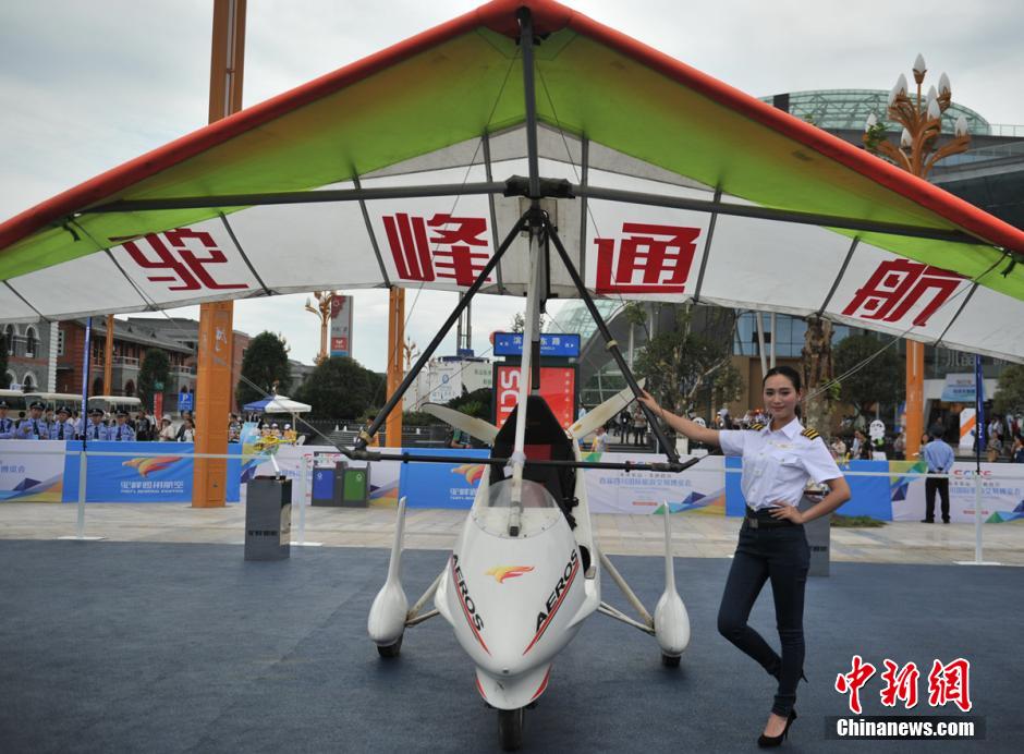 第五届中国国际自驾游交易博览会在四川乐山开幕