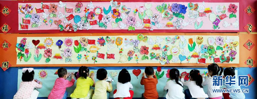 江苏苏州平江实验幼儿园的儿童在创作"祝福祖国放飞中国梦"剪贴画长卷