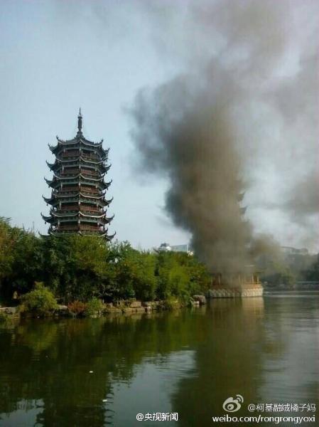 桂林著名景點“日月塔”的日塔失火【5】