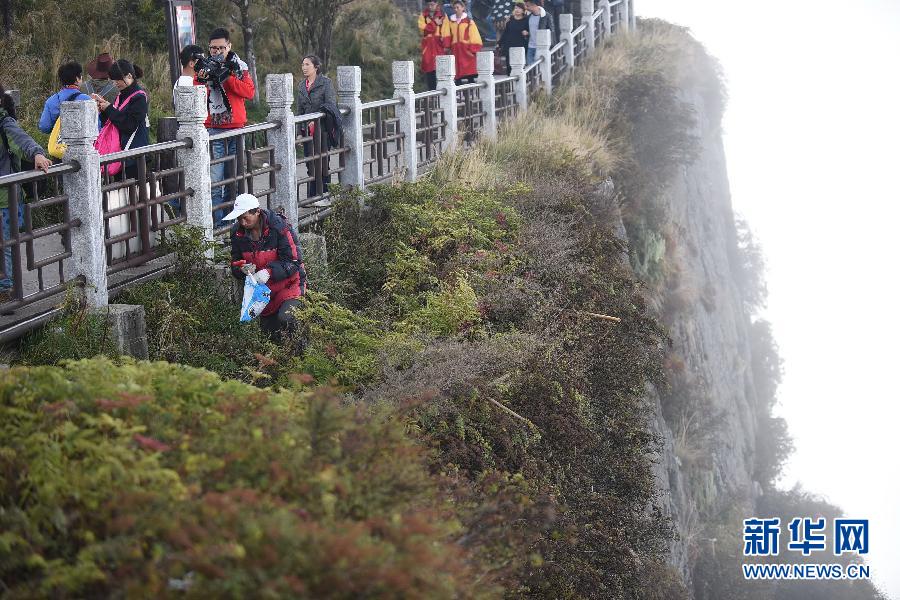 行走在峨眉山悬崖边的清洁工[组图]