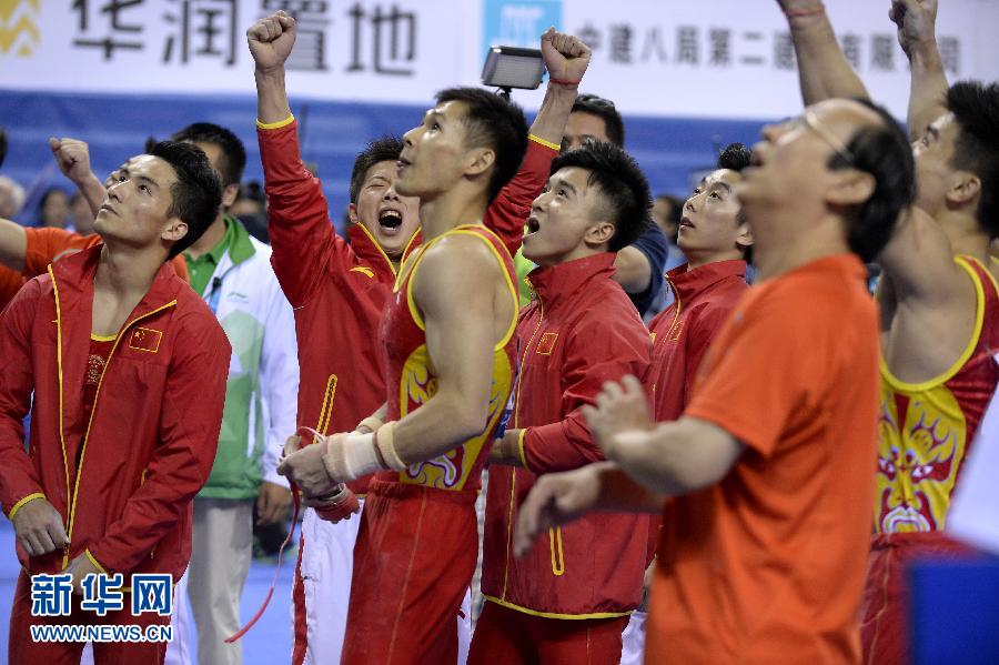 第45屆世界體操錦標賽 中國隊奪得男子團體冠軍