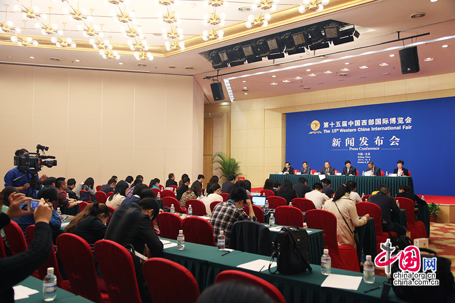 2014年10月9日上午10时，第十五届中国西部国际博览会筹备工作发布会在北京梅地亚中心召开。