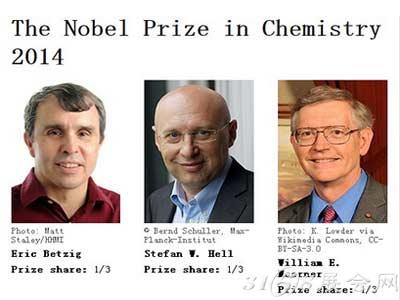 诺贝尔化学奖揭晓:三名获奖科学家接受采访