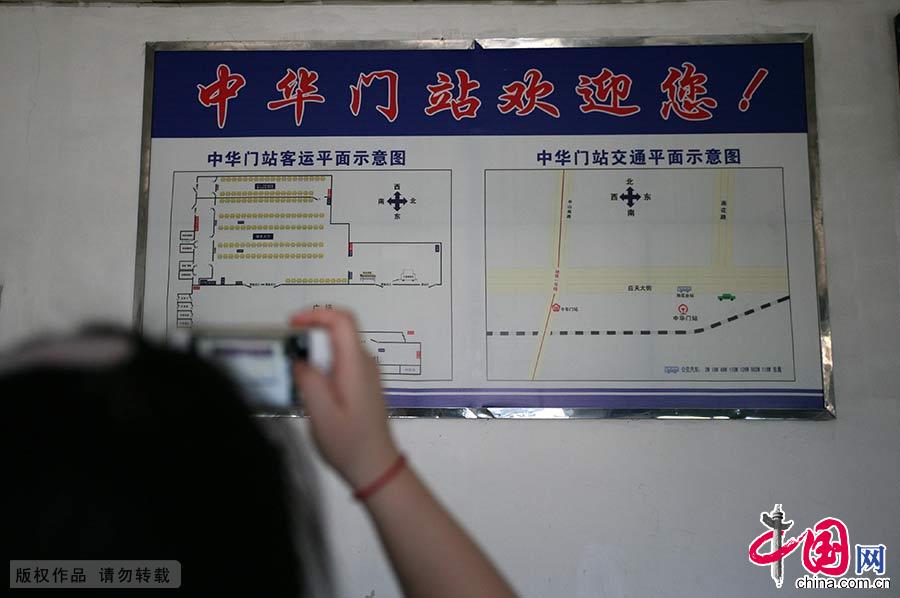 10月14日，擁有78年曆史的南京中華門火車站將停止辦理客運業務