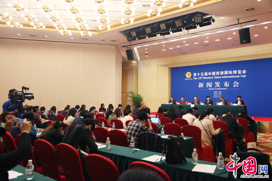 10月9日，第十五屆西博會新聞發佈會在北京舉行。圖為發佈會現場。 中國網記者 李佳攝影