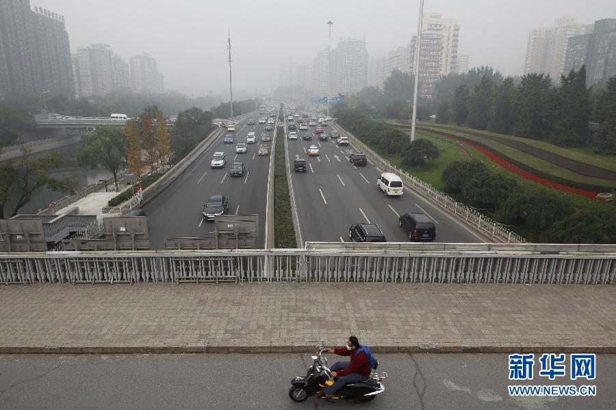 北京霧霾天氣持續