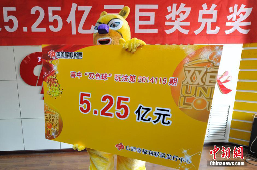 10月13日上午，在山西省福利彩票发行中心，中国彩票史上第三大奖得主身着卡通服装神秘现身兑奖，吸引了众多媒体前来采访。