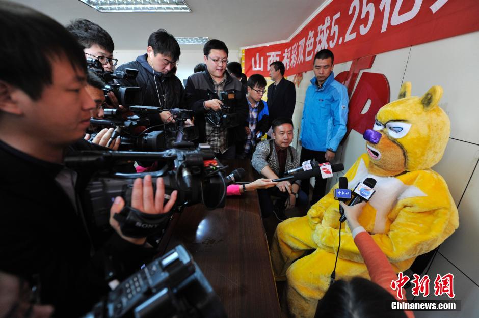 10月13日上午，在山西省福利彩票發行中心，中國彩票史上第三大獎得主身著卡通服裝神秘現身兌獎，吸引了眾多媒體前來採訪。