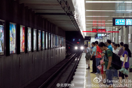 北京將對公交價格調整聽證