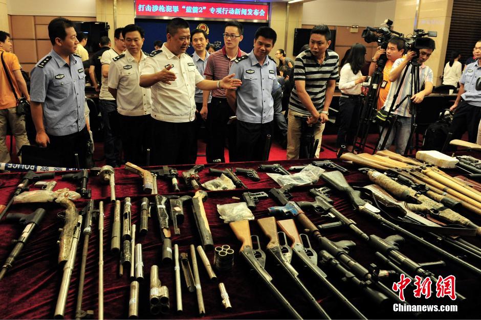 廣東“藍箭2”行動嚴打涉槍犯罪 繳獲槍支222支