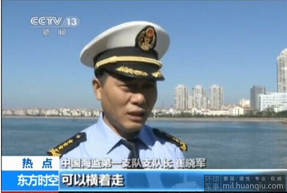 中国海警制服和臂章图片