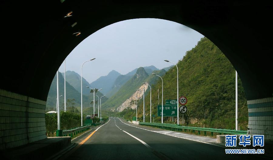 河都高速公路:穿山过隧 别有洞天 河都高速公路:穿山过隧 别有洞天