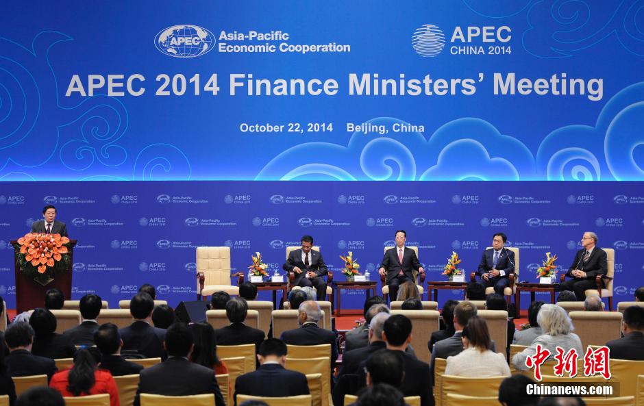2014APEC财长会开幕式在北京举行[组图]