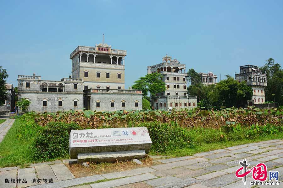 江門開平碉樓位於廣東省江門市下轄的開平市境內，是中國鄉土建築的一個特殊類型，是集防衛、居住和中西建築藝術于一體的多層塔樓式建築。