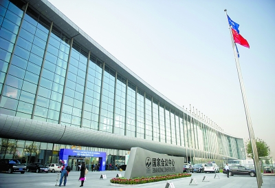 北京:国家会议中心为APEC整装亮相