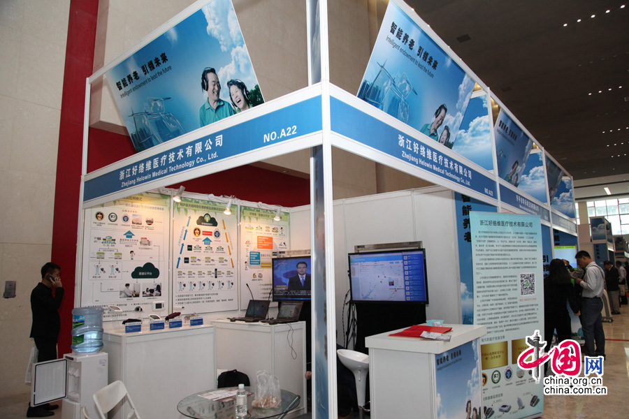 2014年10月24日至25日，“第三届全国智能化养老战略研讨会”在山城重庆召开。图为体验展示区吸引观众驻足。