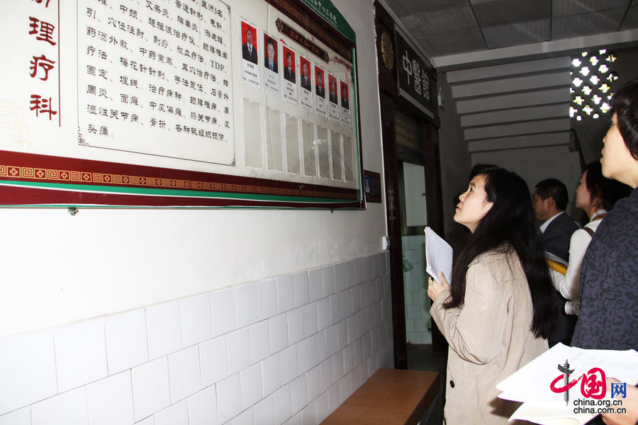 10月24日，記者跟隨國家中醫藥管理局，對墊江縣的中醫藥發展綜合改革進行實地調研。中國網 劉璟 攝影