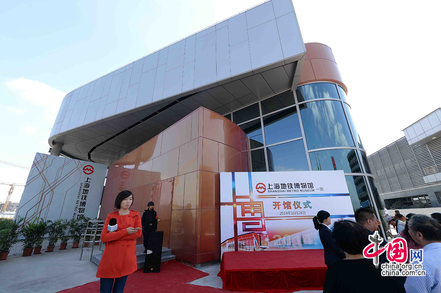 国内首座地铁博物馆上海试运营