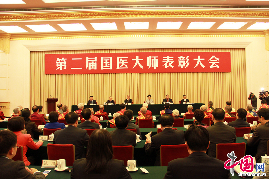 10月30日，第二届国医大师表彰大会人民大会堂举办。 中国网记者 刘璟摄影