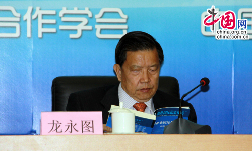 原外经贸部副部长、博鳌亚洲论坛原秘书长、CCG主席龙永图